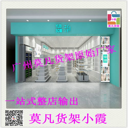 專業母嬰店展示道具與貨架 莫凡工廠實力打造與賽事策劃服務