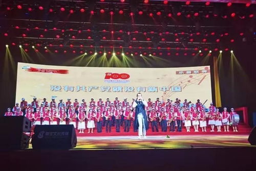 凝心聚力跟黨走 砥礪奮進(jìn)譜新篇——寶雞市非公經(jīng)濟(jì)組織慶祝建黨100周年文藝匯演暨“兩優(yōu)一先”表彰大會(huì)成功舉辦